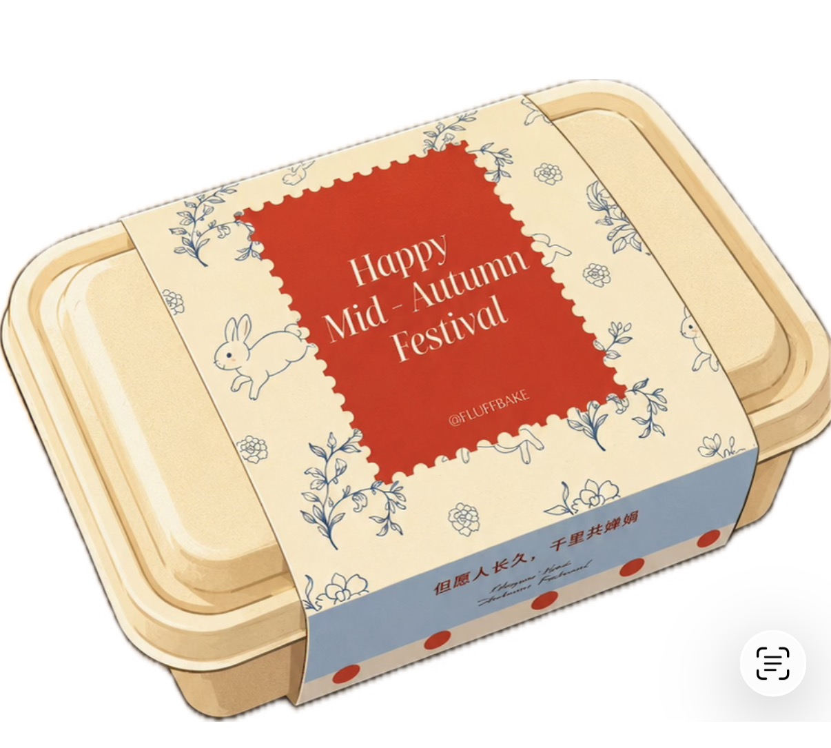 Fluffbake Mooncakes Packaging